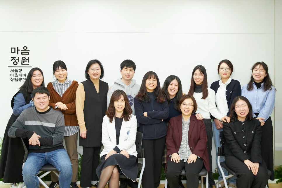 지역주민의 정신건강 지킴이 - 한양대학교병원 협력기관 / 성동구정신건강복지센터
